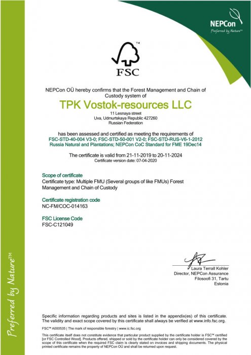 Сертификат TPK Vostok-resources LLC 07.04.2020